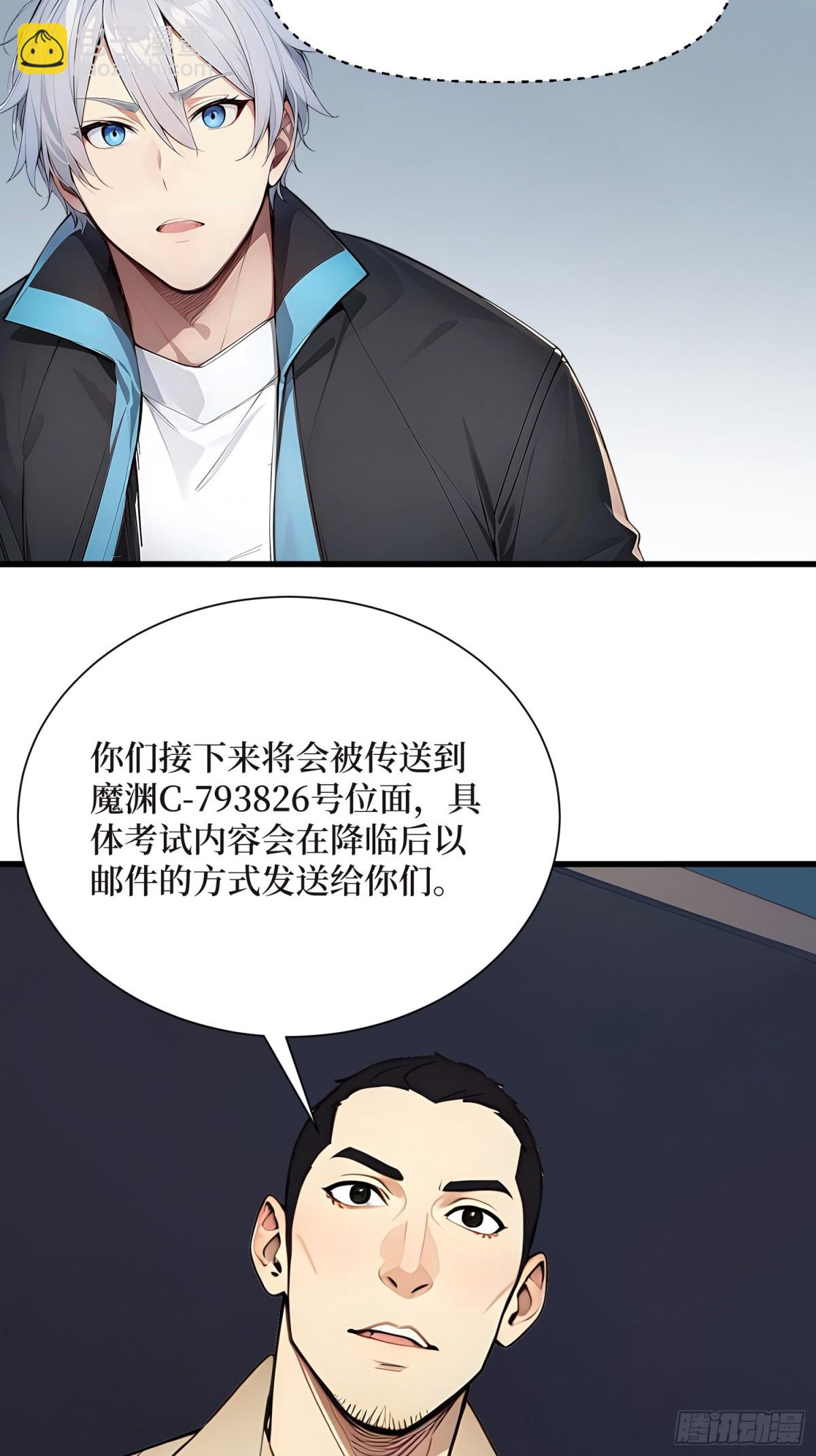 17 新的考核-第19话