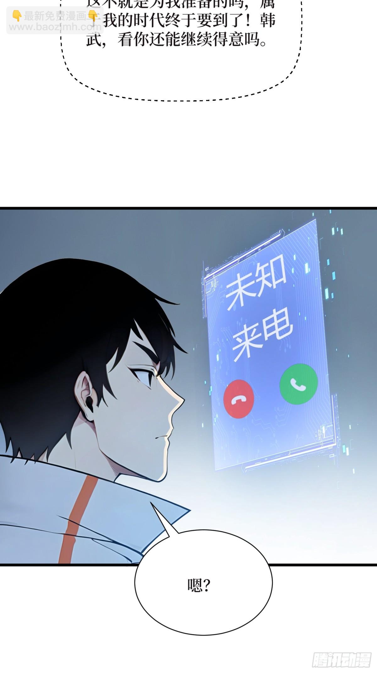 17 新的考核-第19话