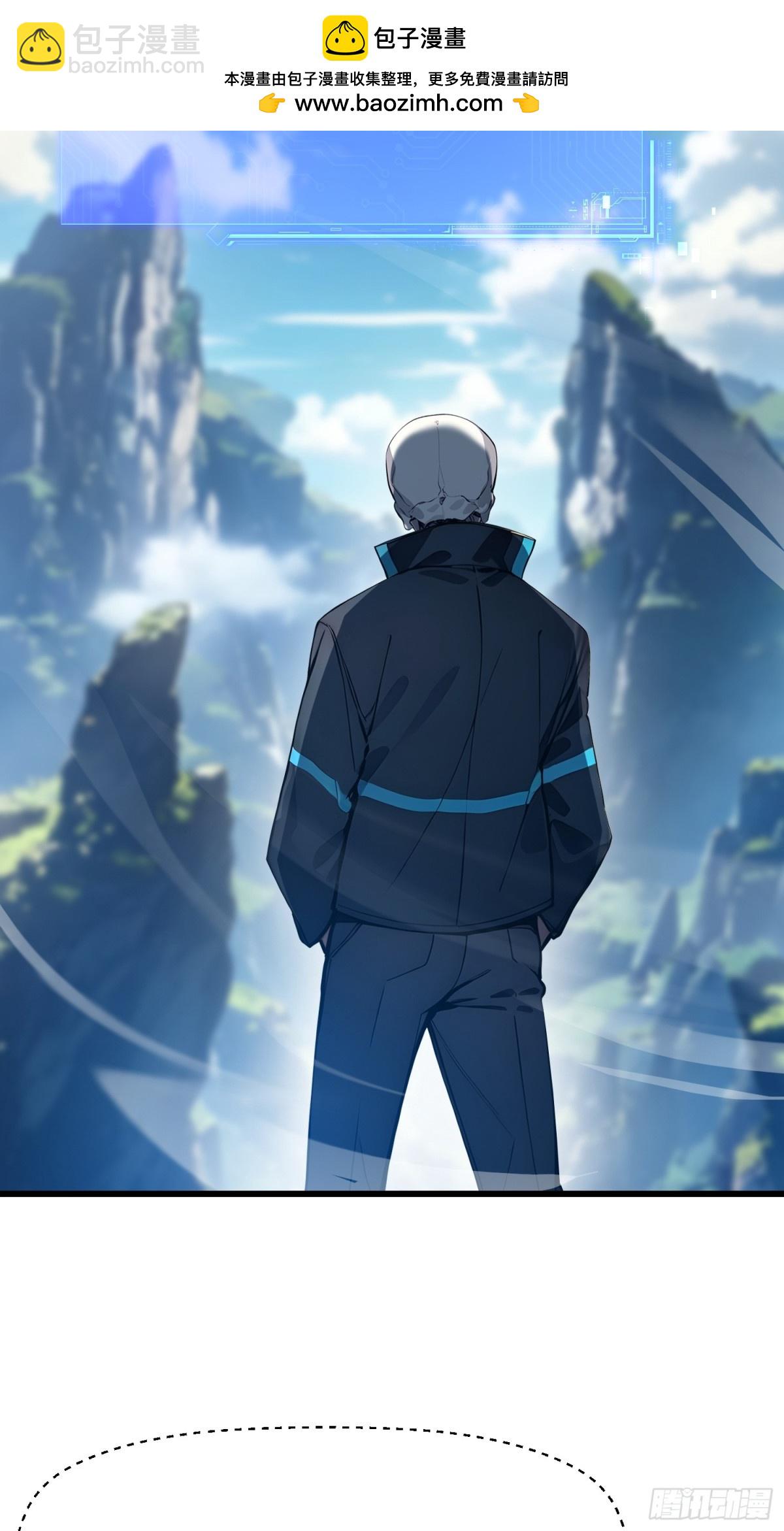 20 逆袭开始(1/2)-第21话