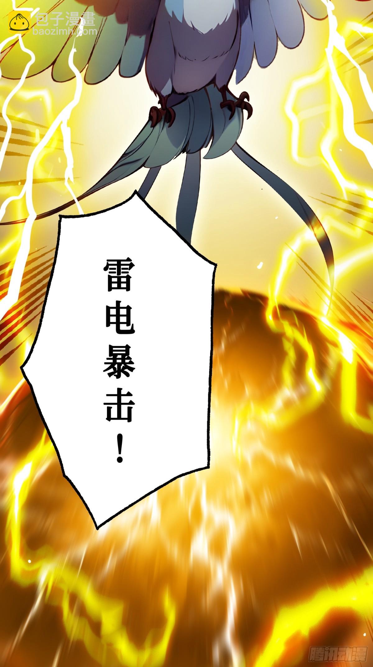 22 秦爽的滑铁卢(1/2)-第23话