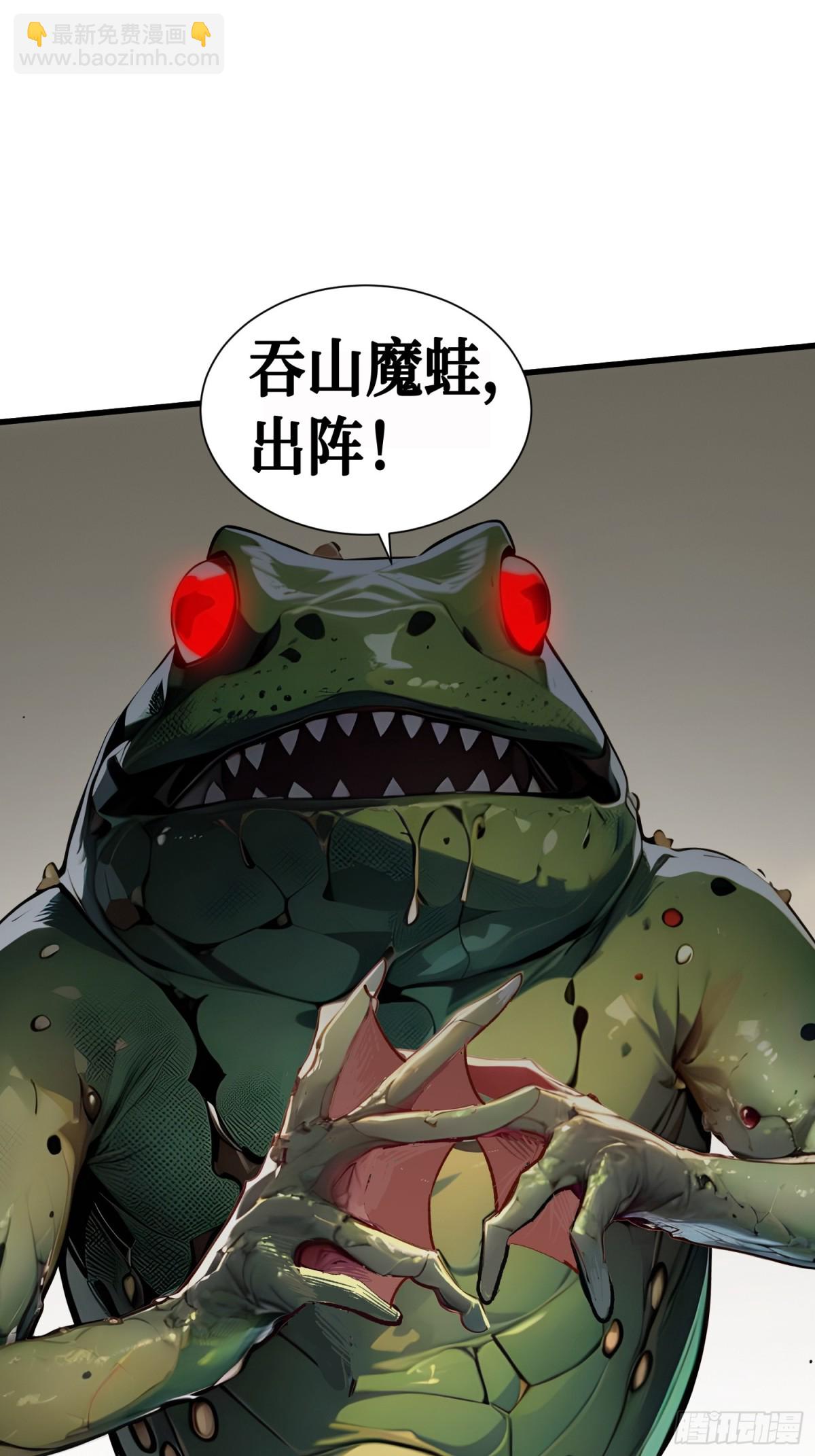 22 秦爽的滑铁卢(1/2)-第23话