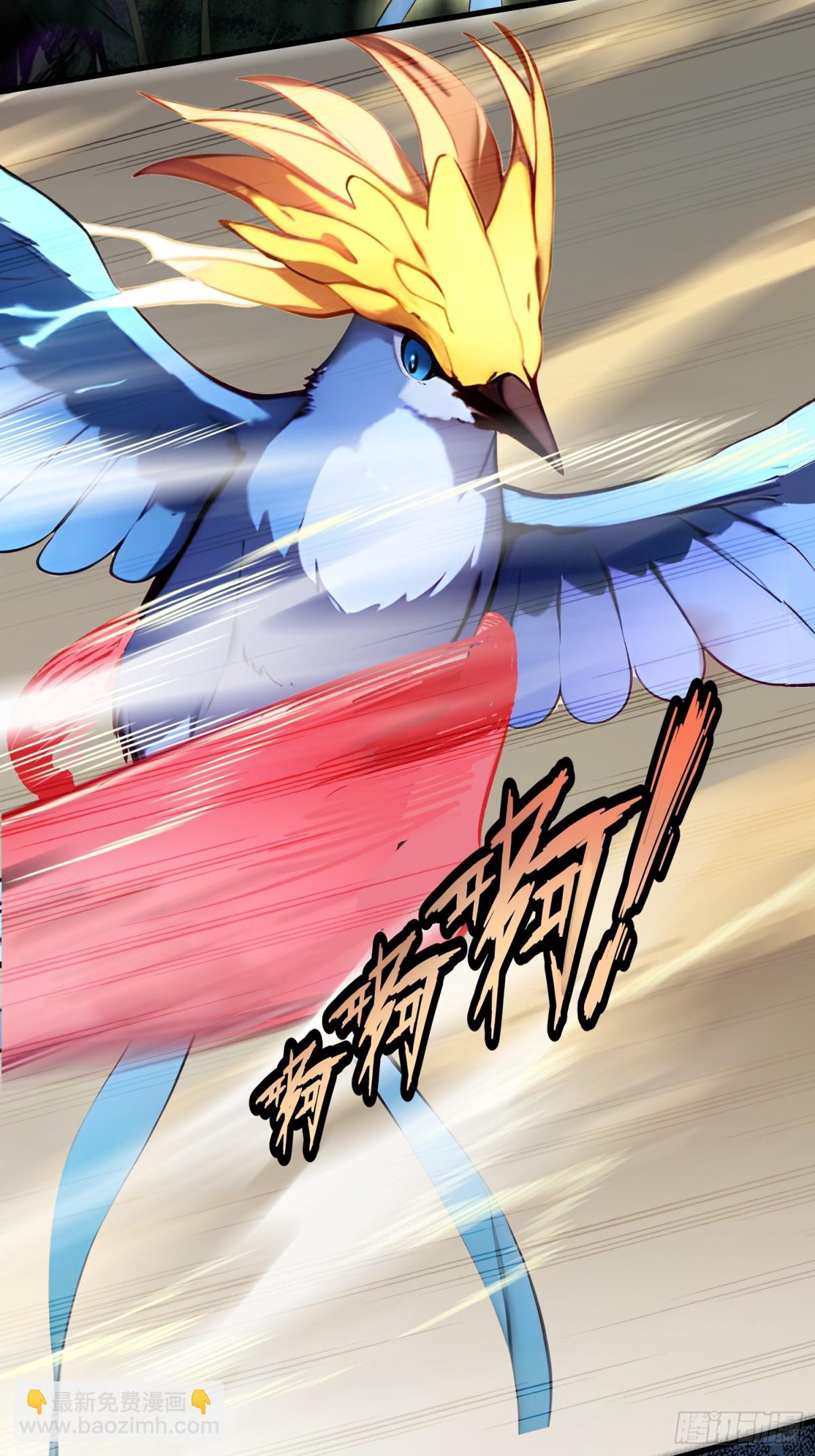 22 秦爽的滑铁卢(1/2)-第23话