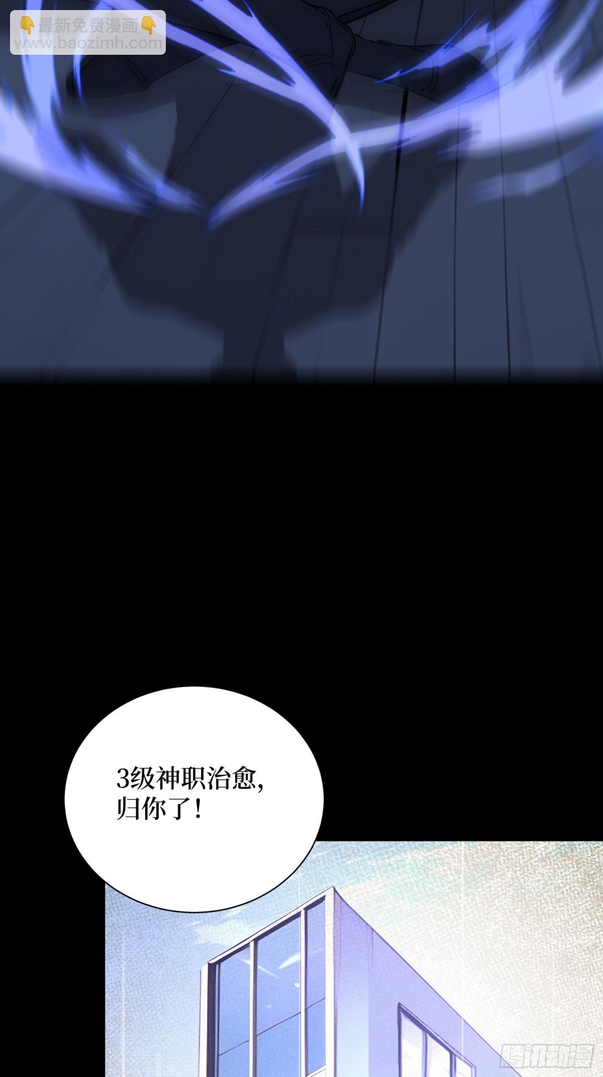 26 血腥竞技场(1/2)-第27话