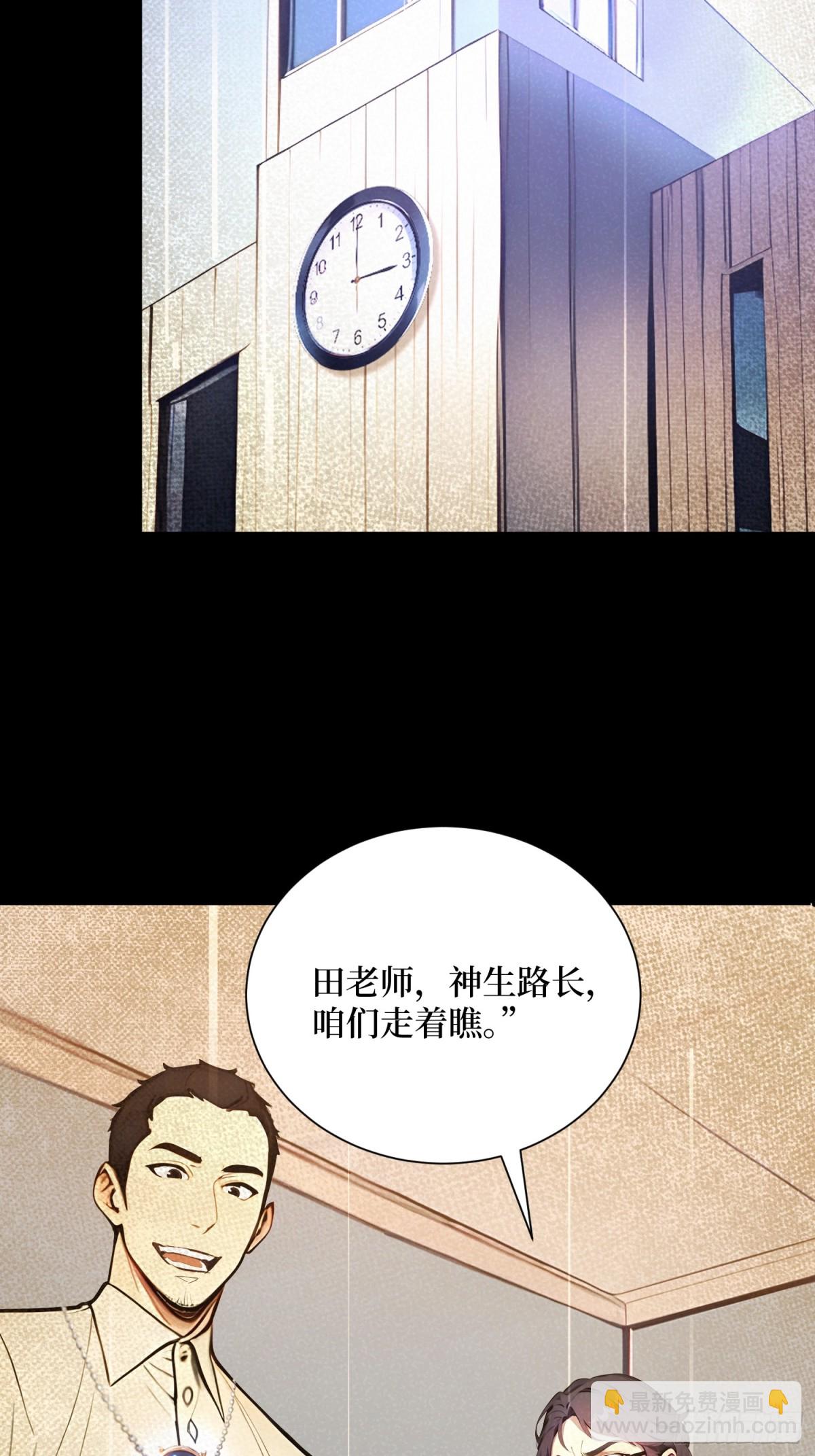 26 血腥竞技场(1/2)-第27话