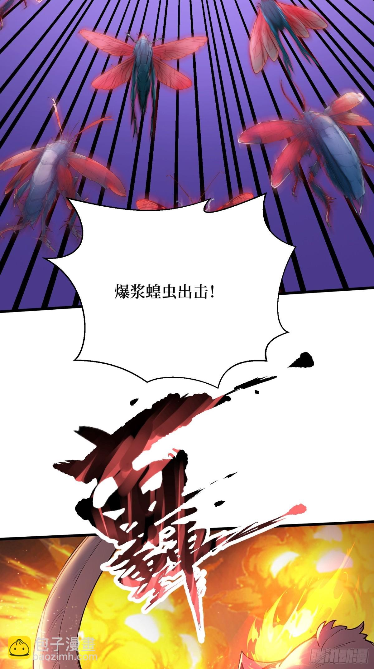 28 对战半神象主(1/2)-第29话