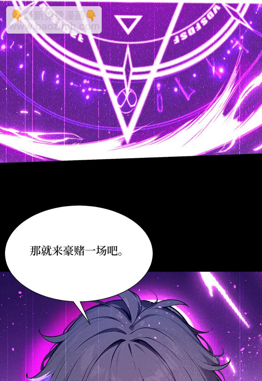 002 大破矮人军团(1/2)-第3话