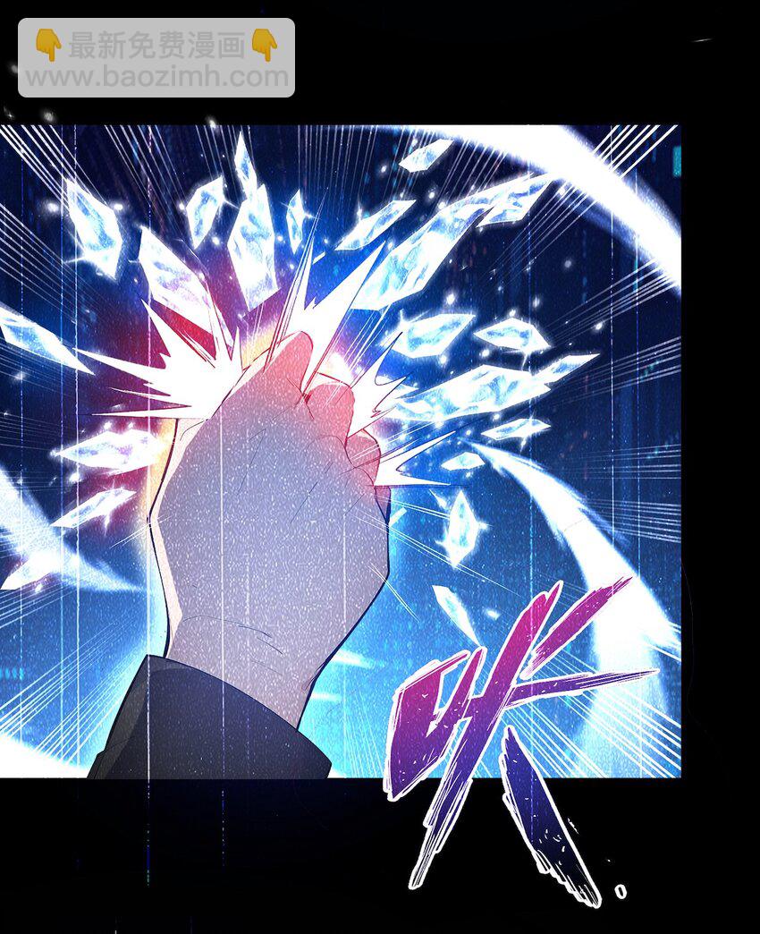 002 大破矮人军团(1/2)-第3话