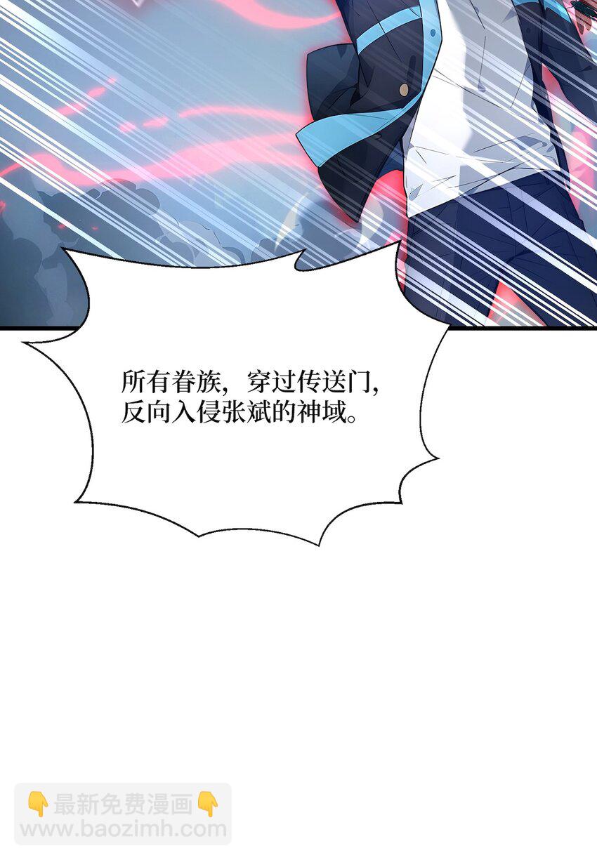 002 大破矮人军团(1/2)-第3话