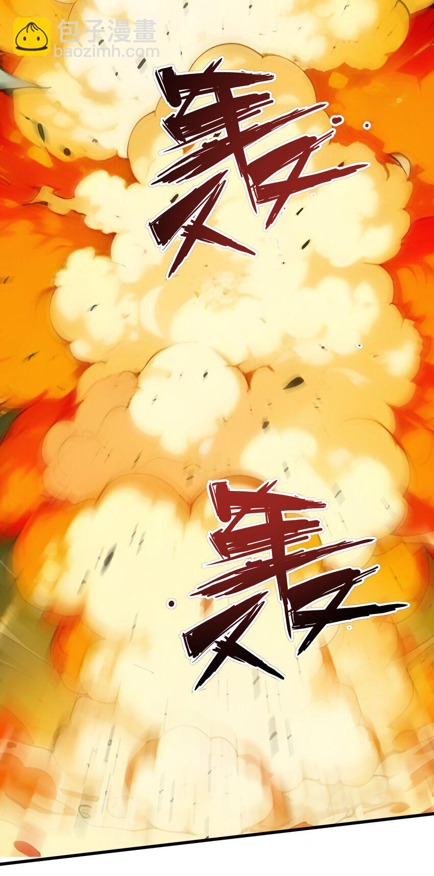 002 大破矮人军团(1/2)-第3话