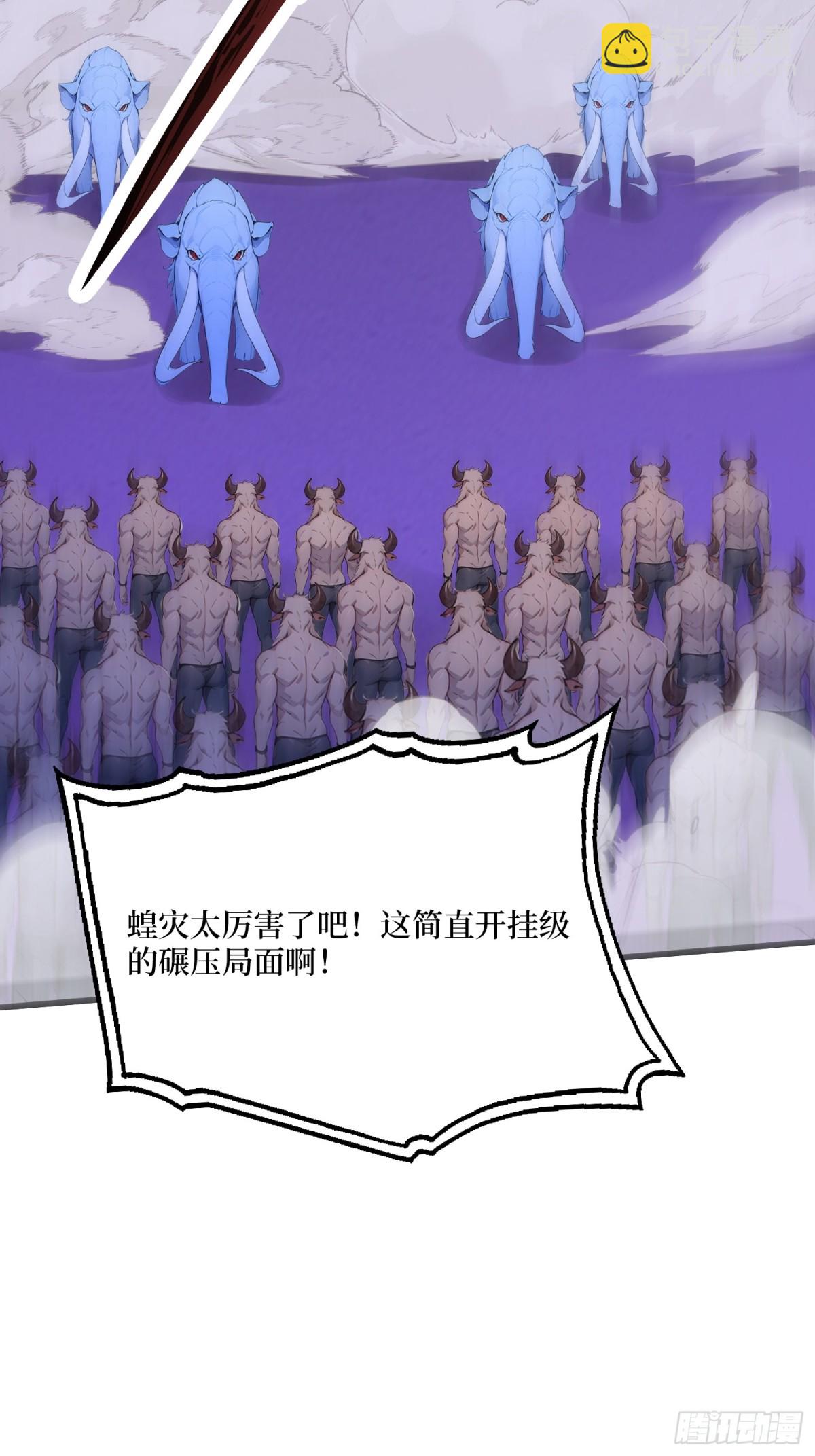 30 半神败北(1/2)-第31话