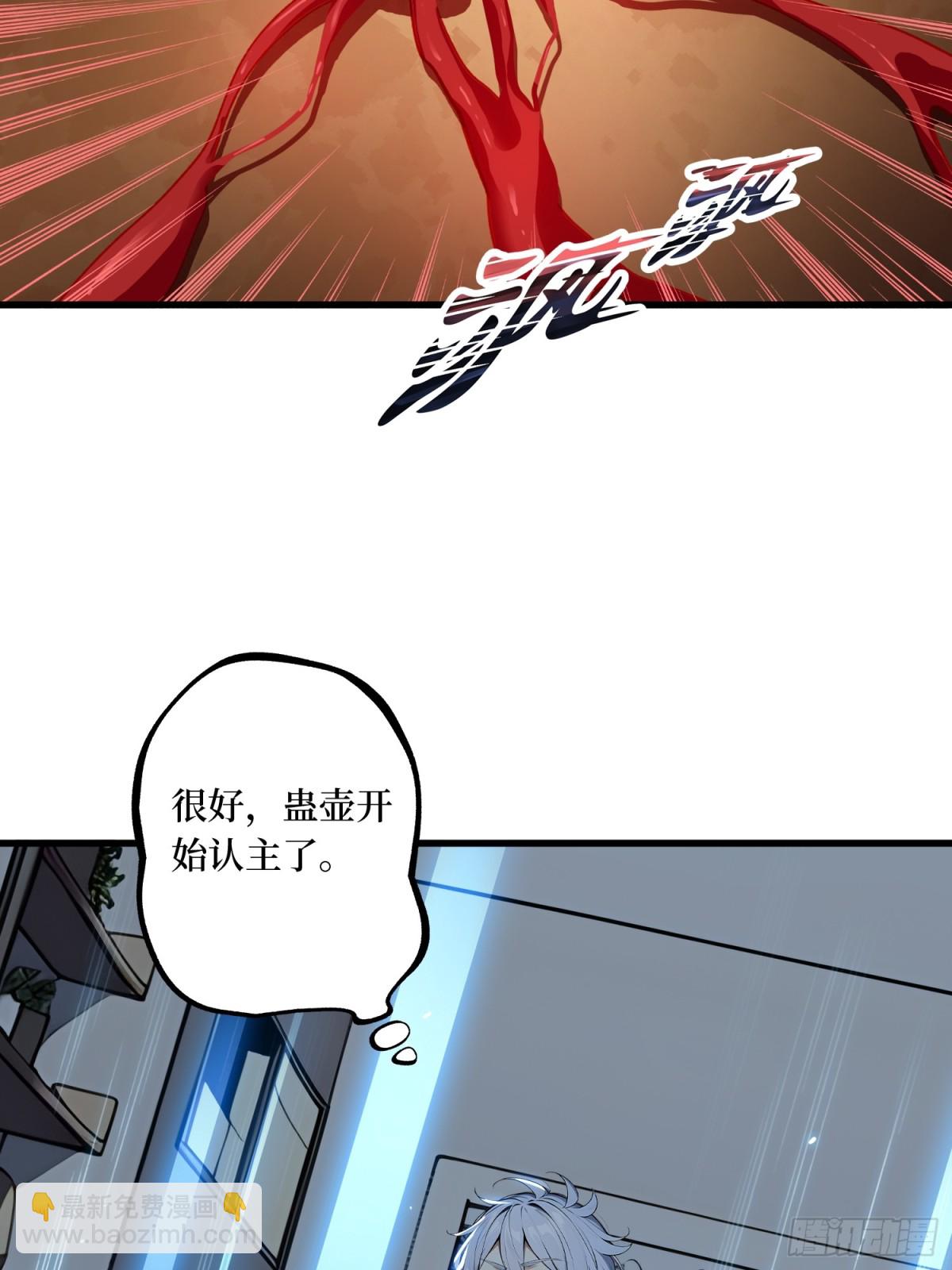 32 神器大采购！(1/2)-第33话