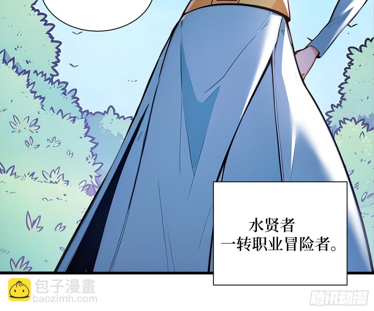 34 新的任务(1/2)-第35话