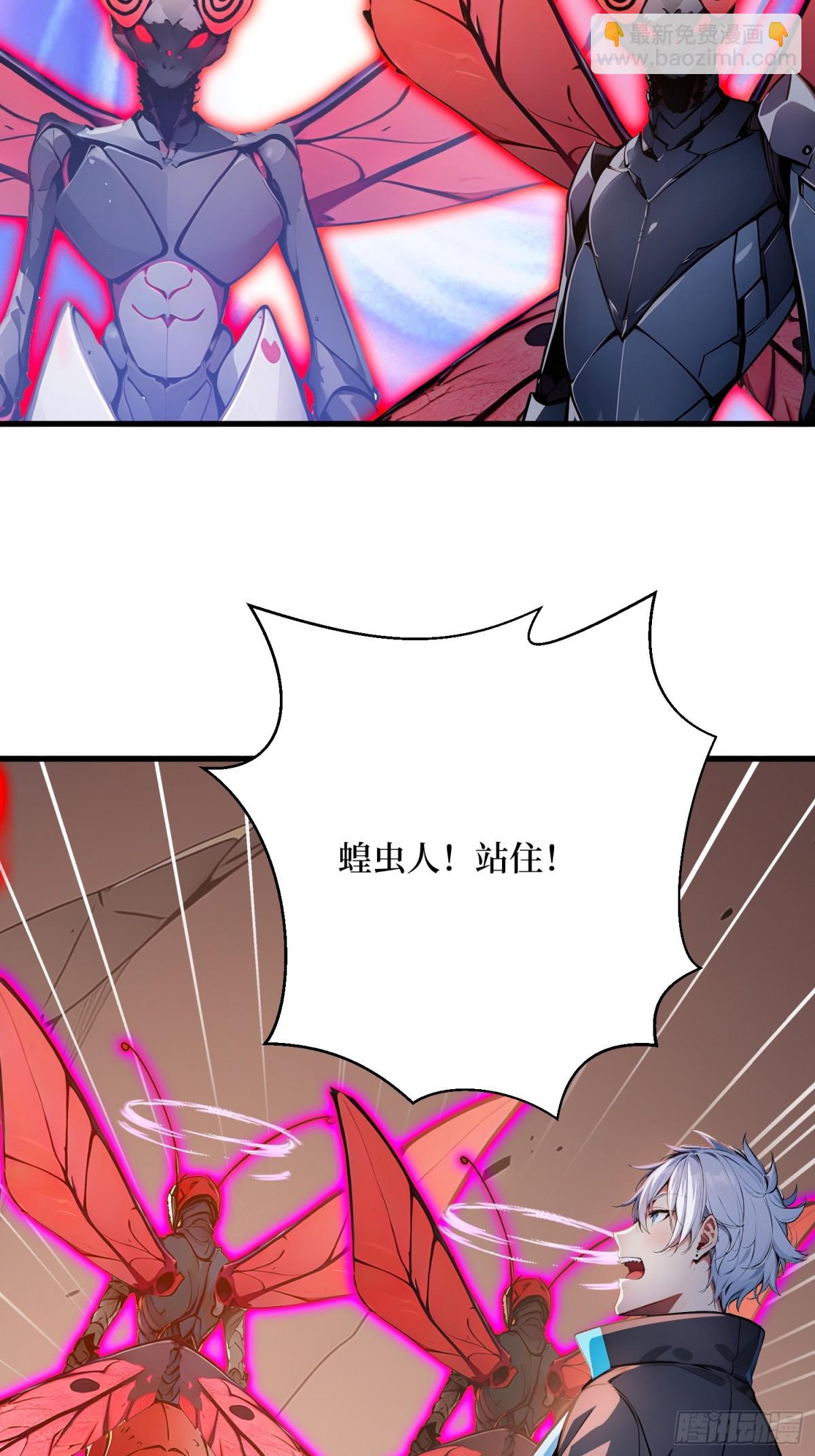 36 叛逆者艾尔菲斯-第37话