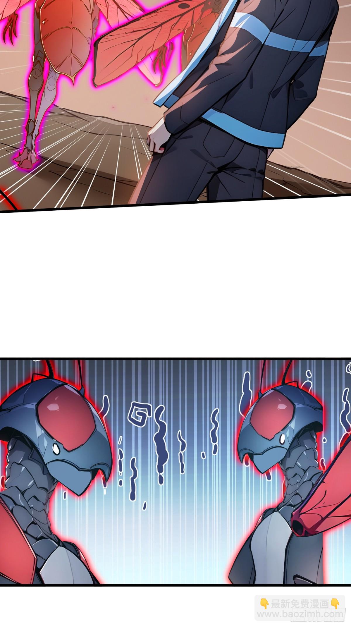 36 叛逆者艾尔菲斯-第37话