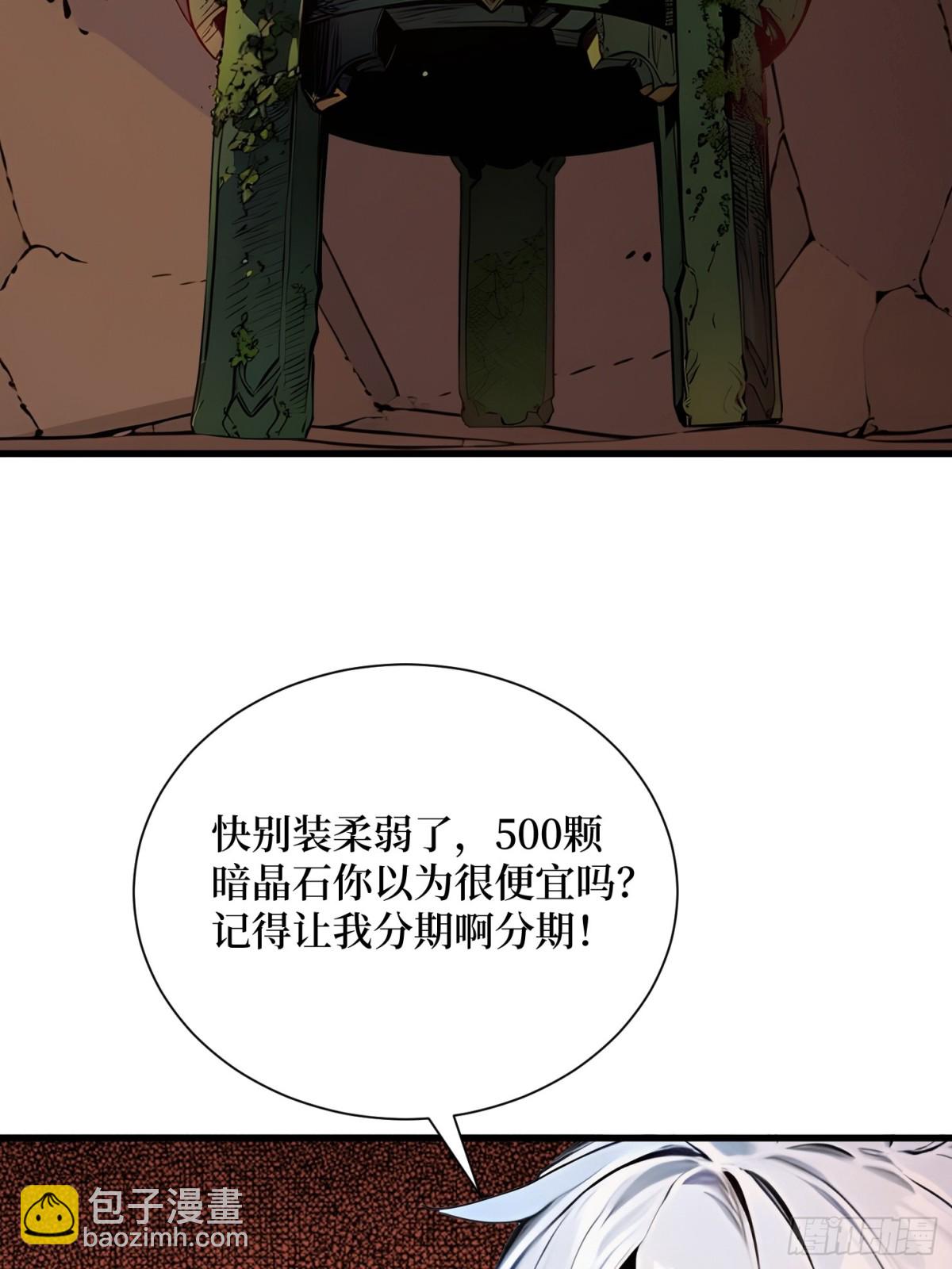 38 正面交锋-第39话
