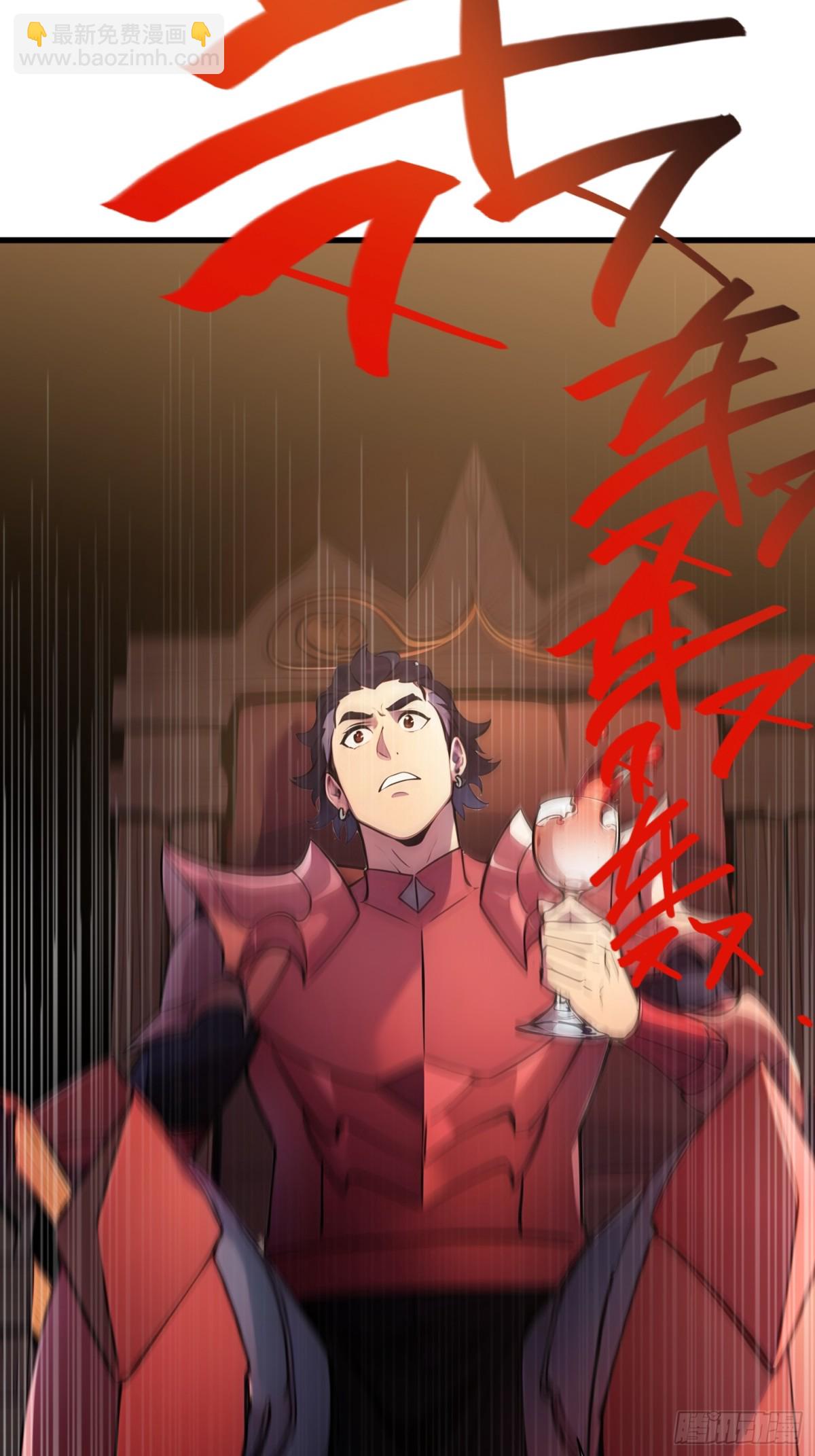 40 攻城战！-第41话