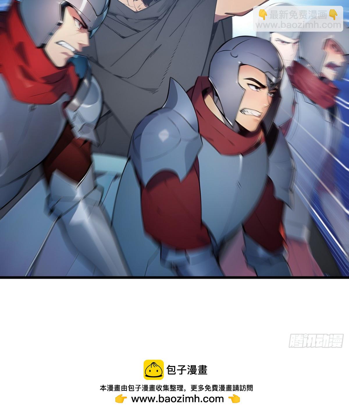40 攻城战！-第41话