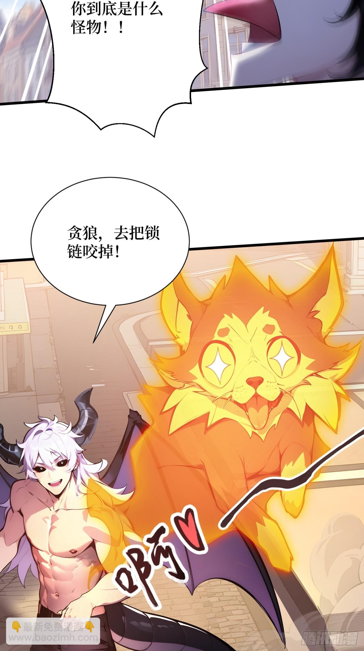 42 战局逆转！-第43话