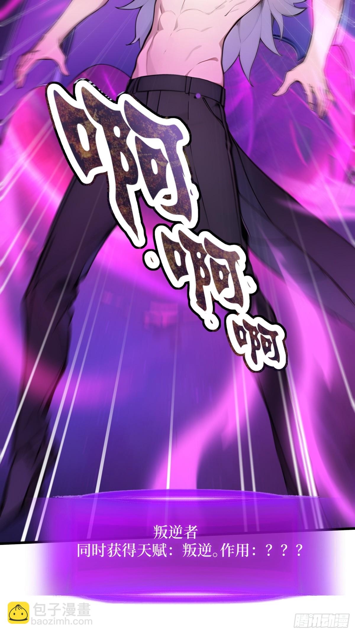 42 战局逆转！-第43话