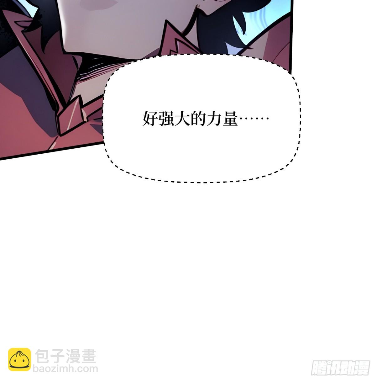 42 战局逆转！-第43话
