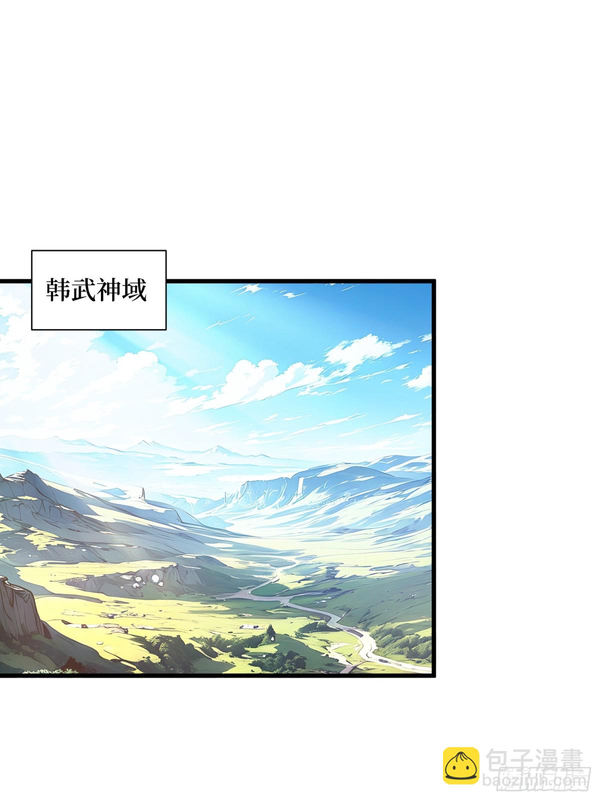 44 怨种-第45话