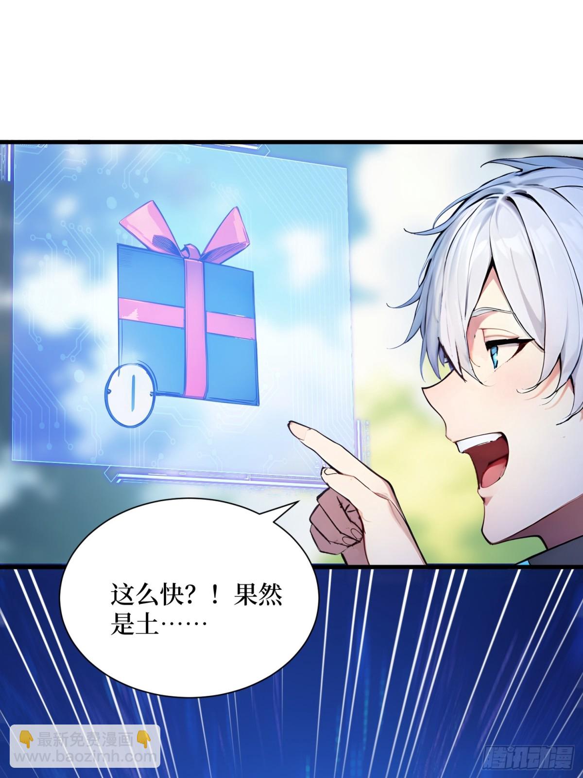 44 怨种-第45话