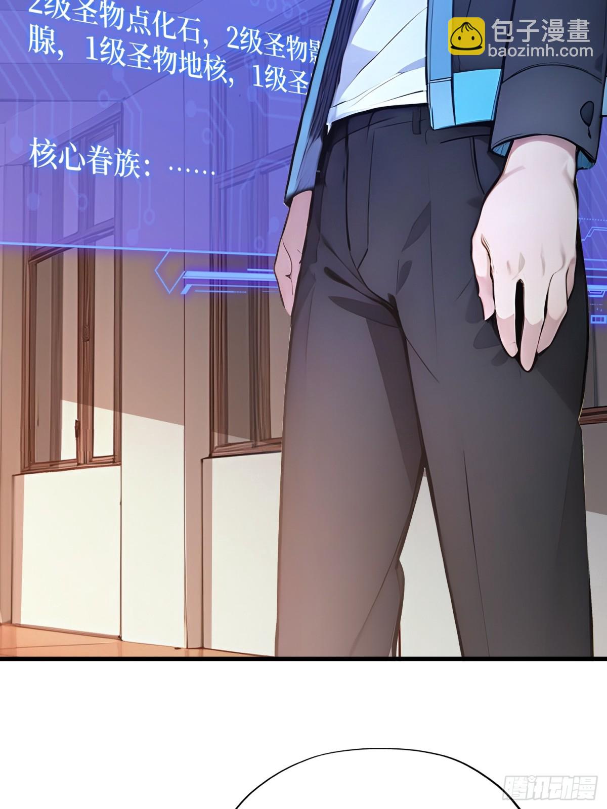 44 怨种-第45话