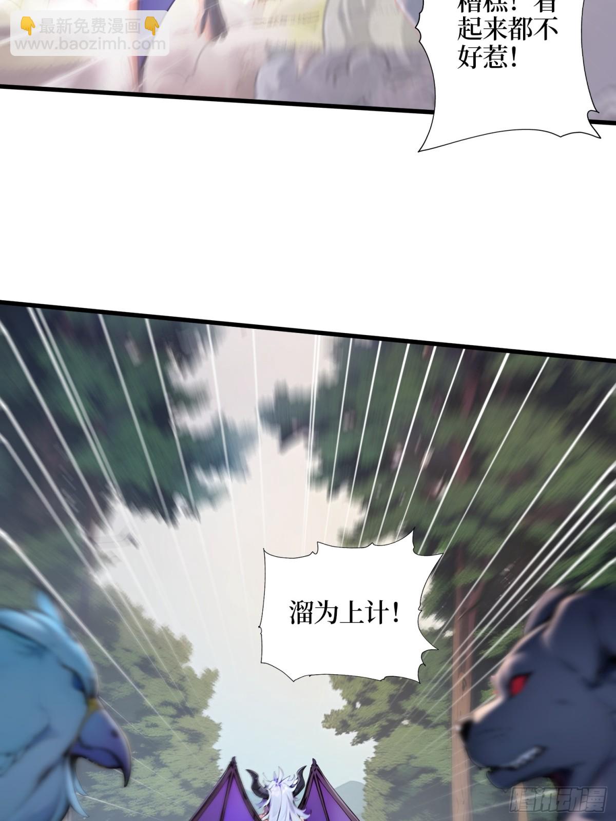 46 古怪的仪式-第47话