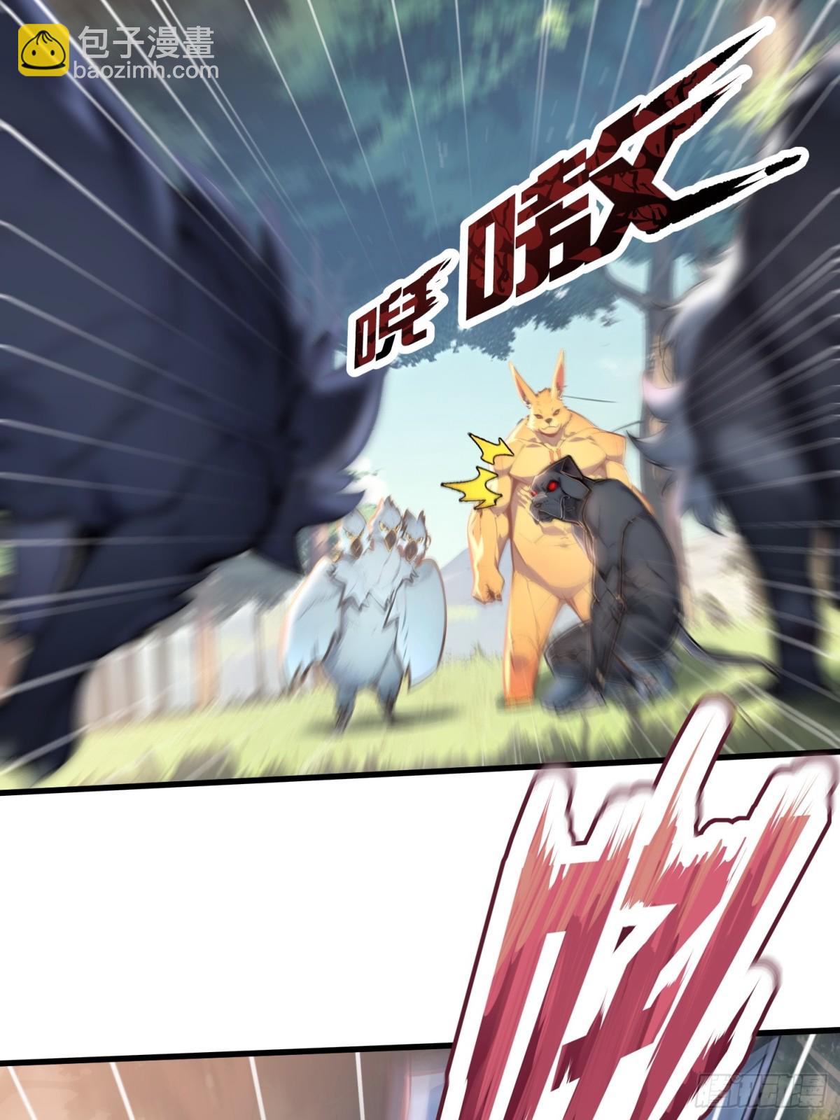 46 古怪的仪式-第47话