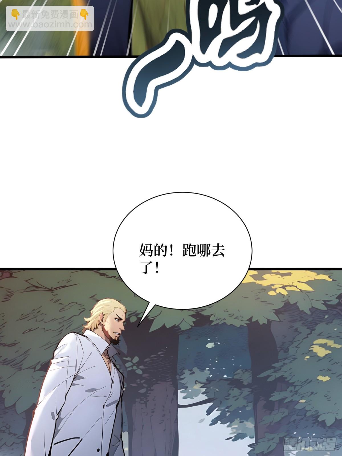 46 古怪的仪式-第47话