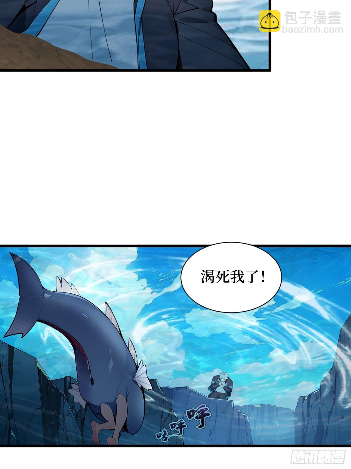 46 古怪的仪式-第47话
