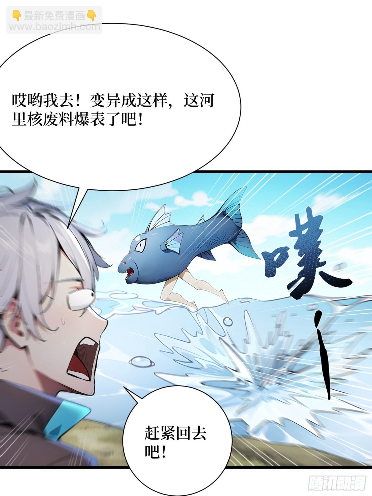 46 古怪的仪式-第47话