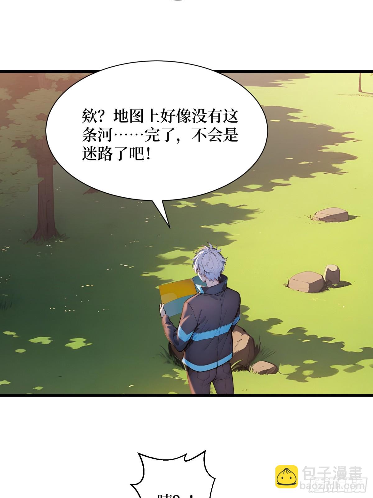 46 古怪的仪式-第47话