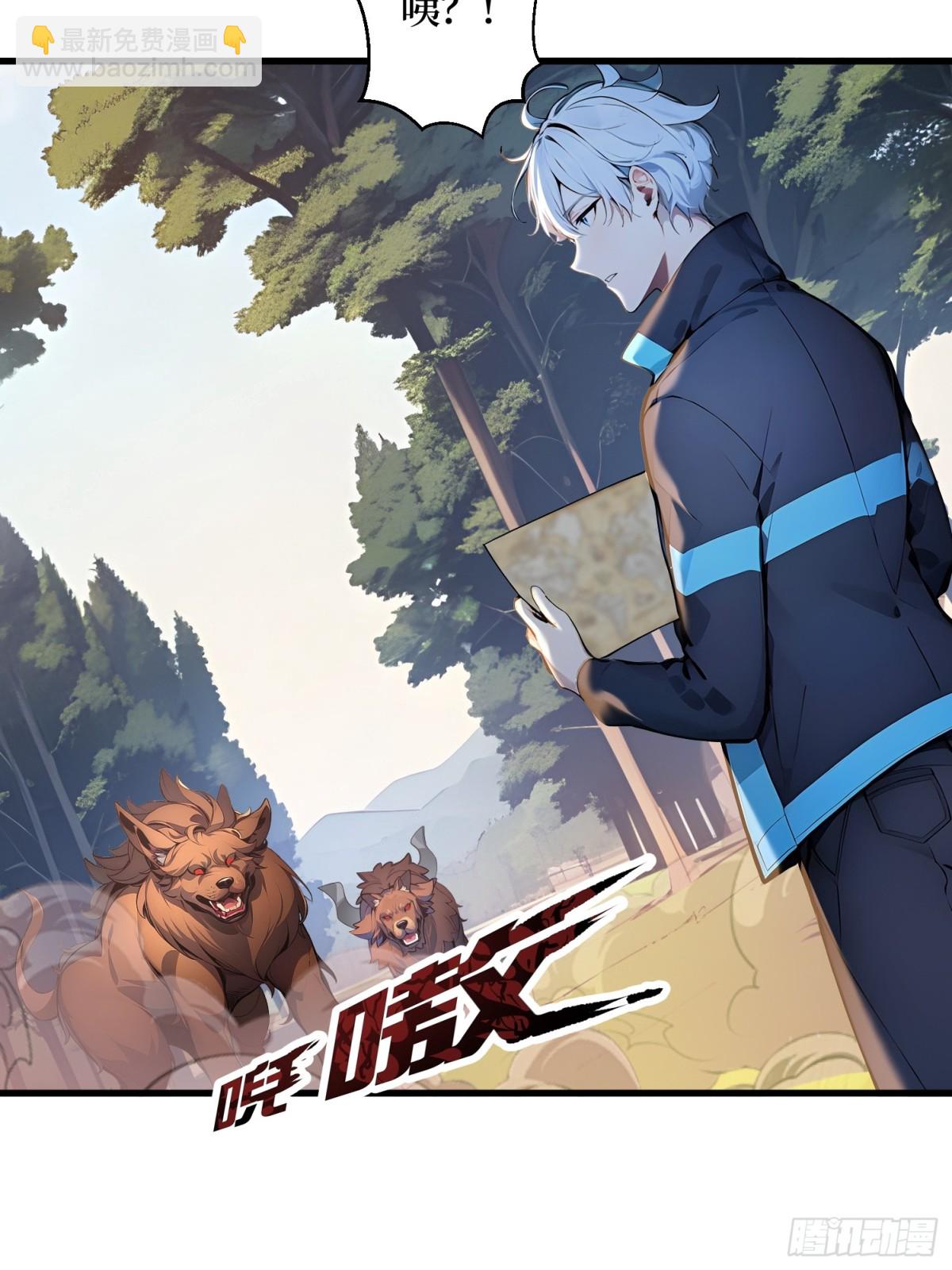 46 古怪的仪式-第47话