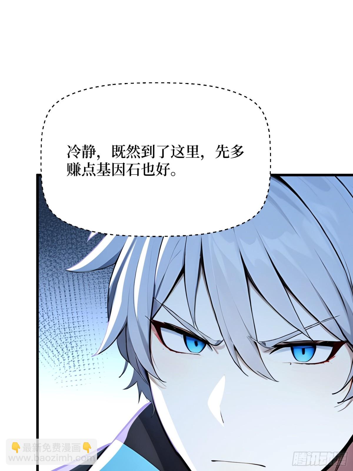 46 古怪的仪式-第47话