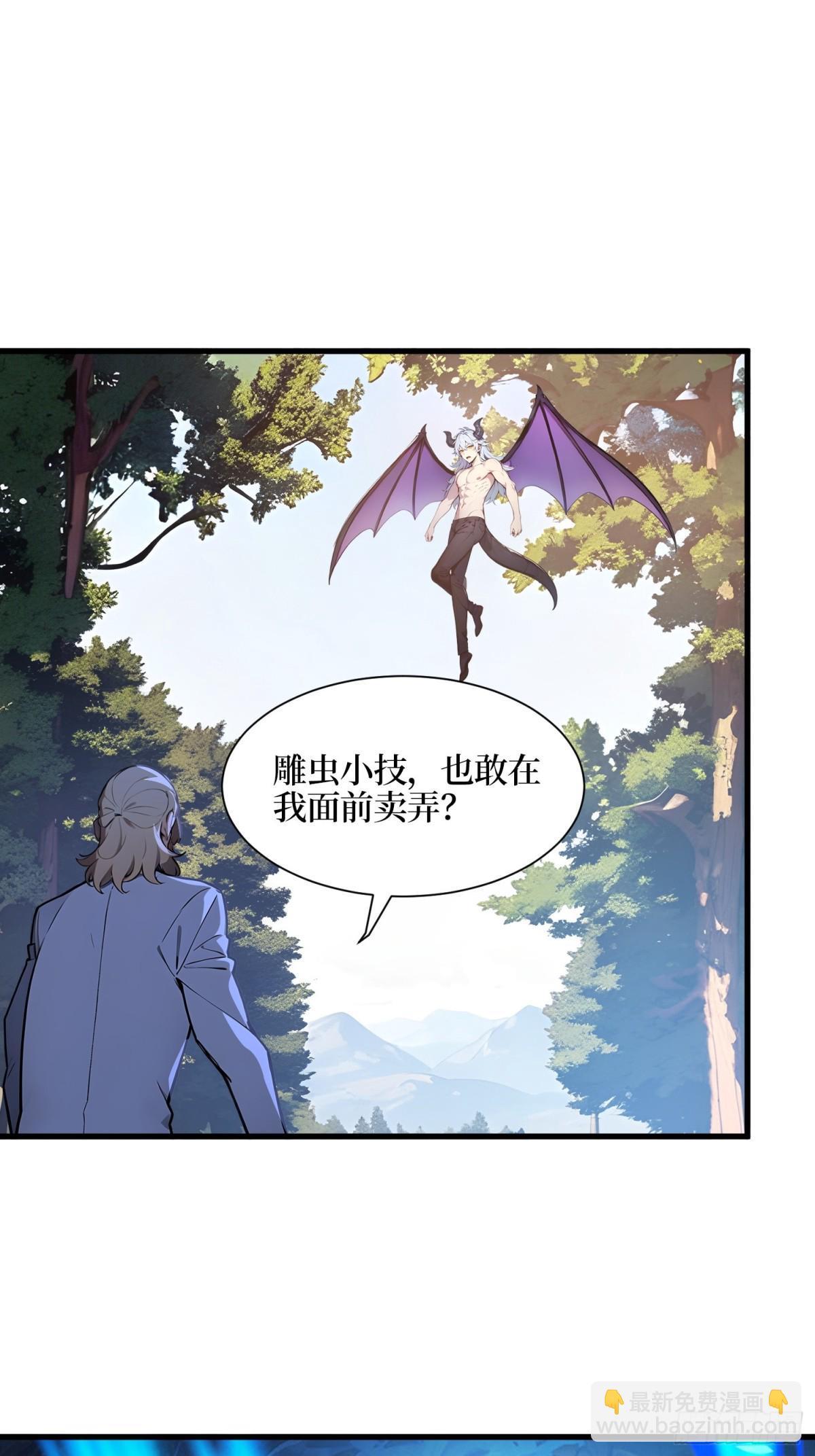 46 古怪的仪式-第47话
