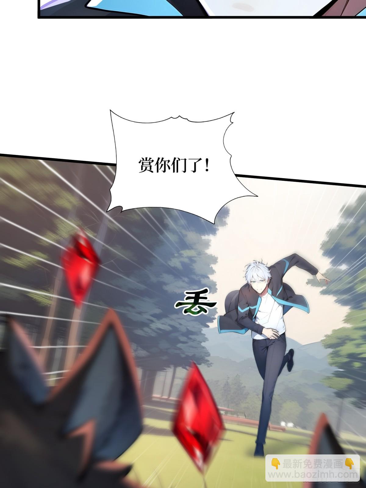 46 古怪的仪式-第47话