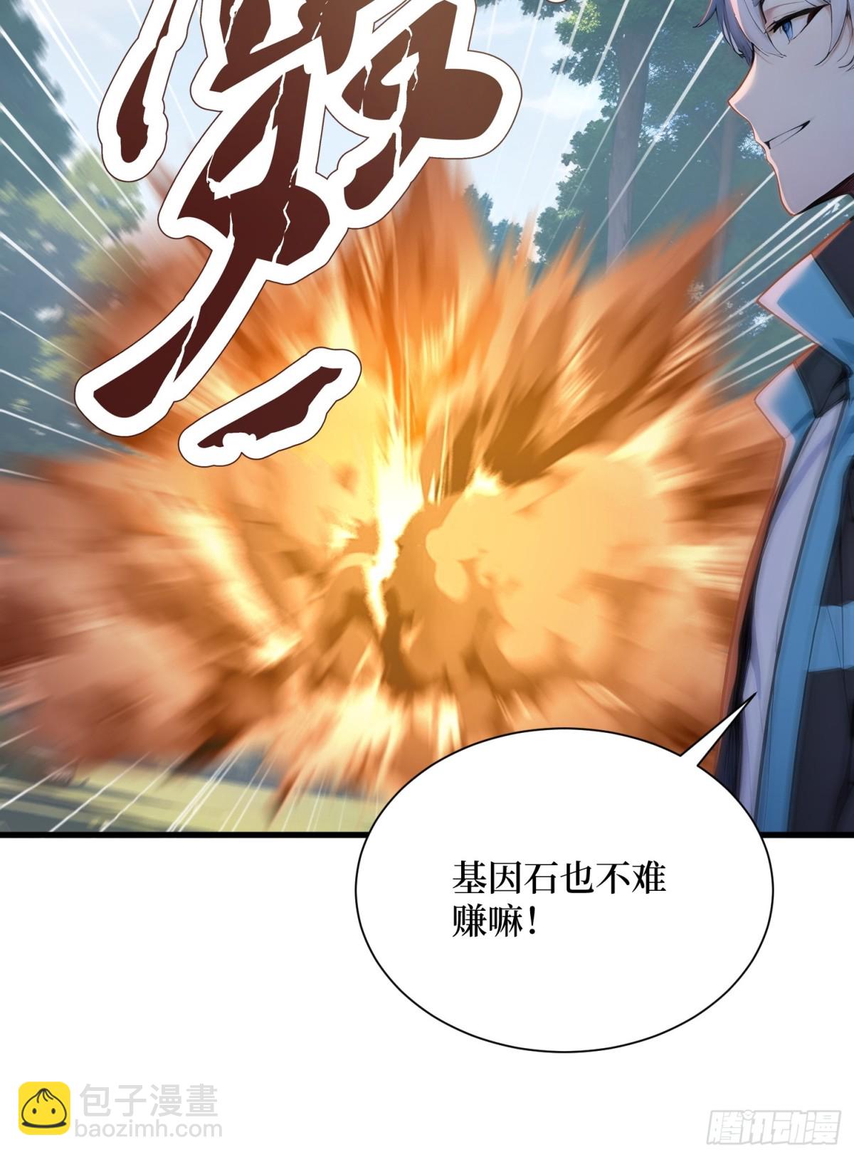 46 古怪的仪式-第47话