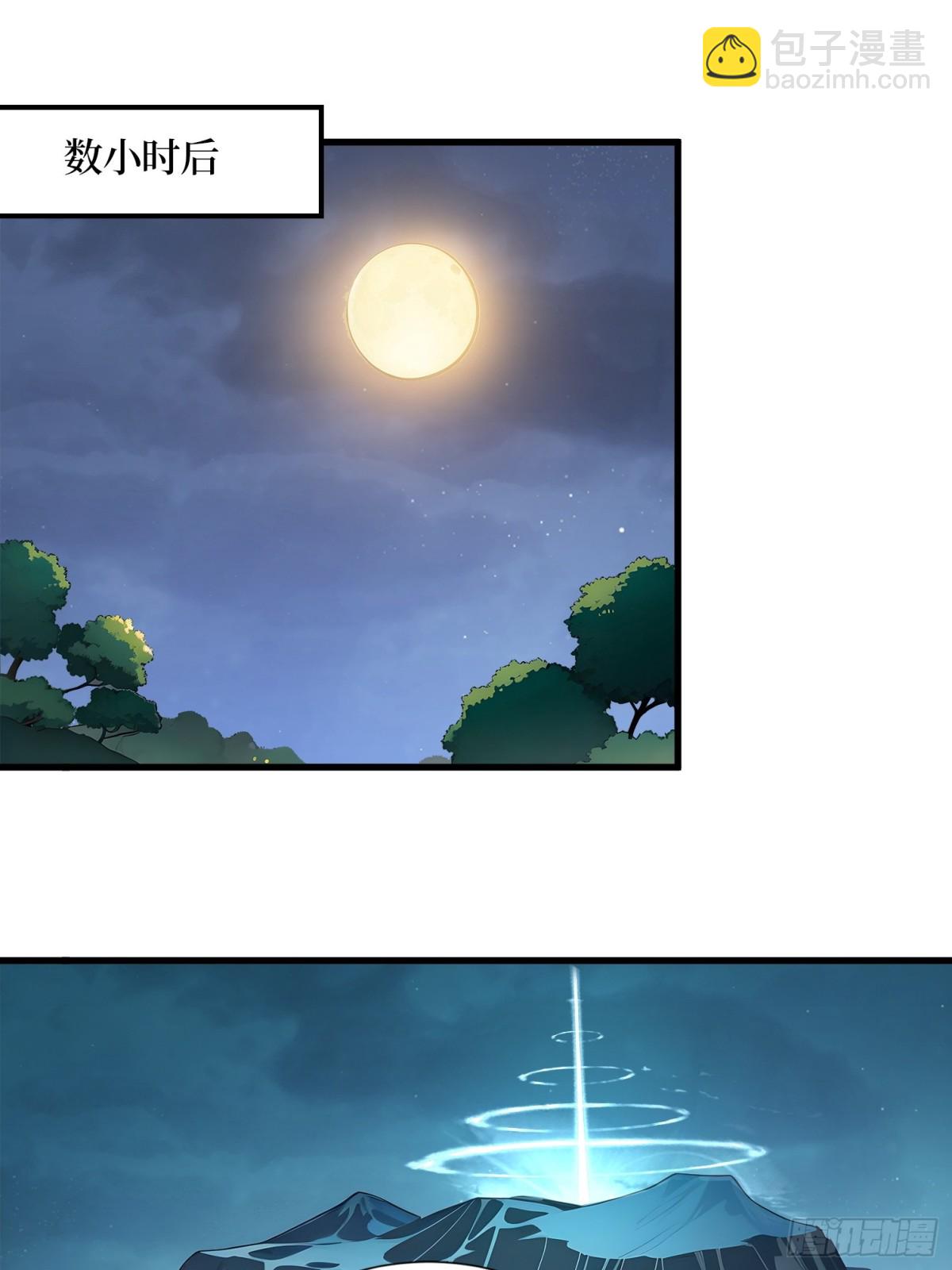 46 古怪的仪式-第47话