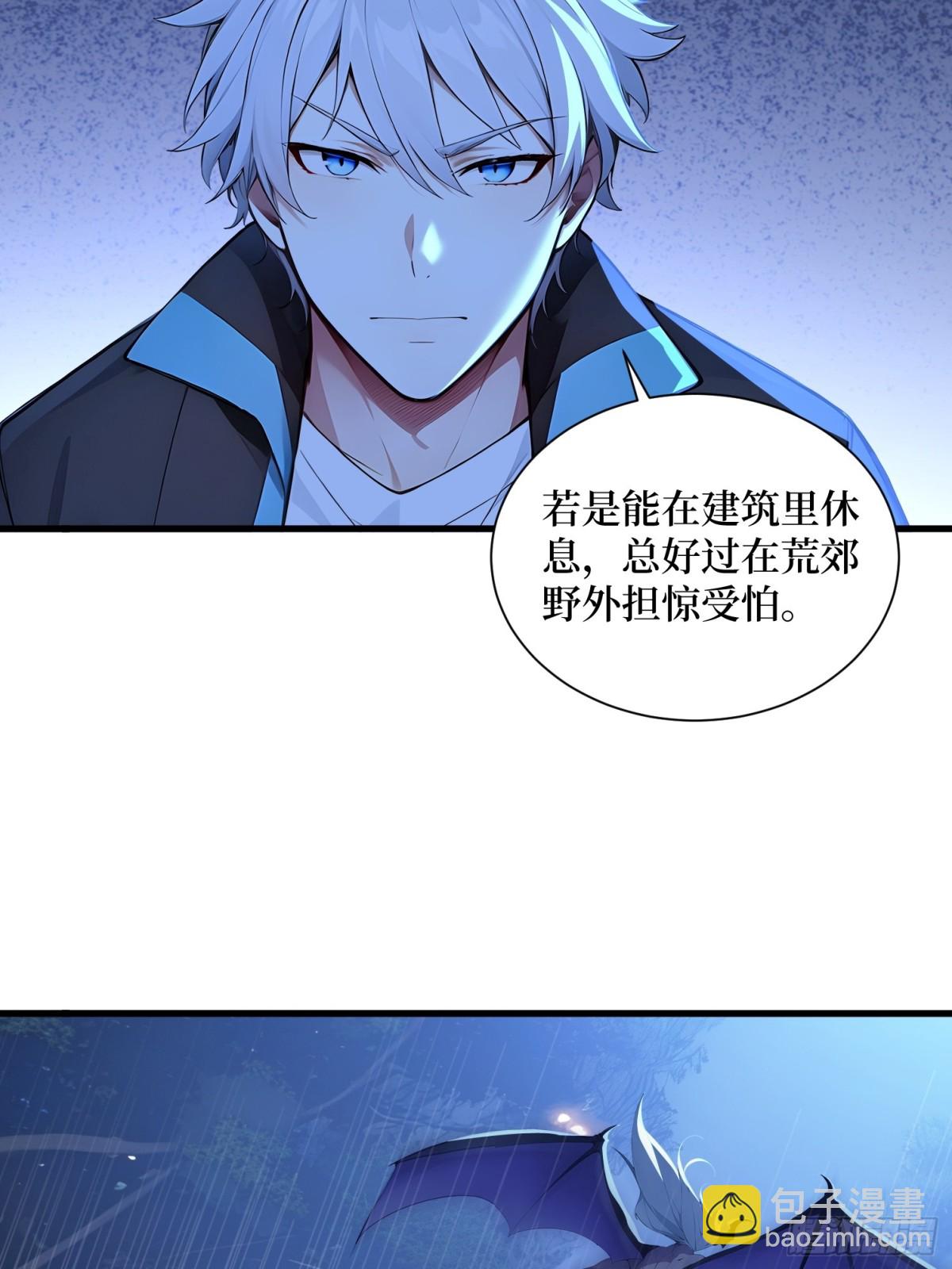 46 古怪的仪式-第47话