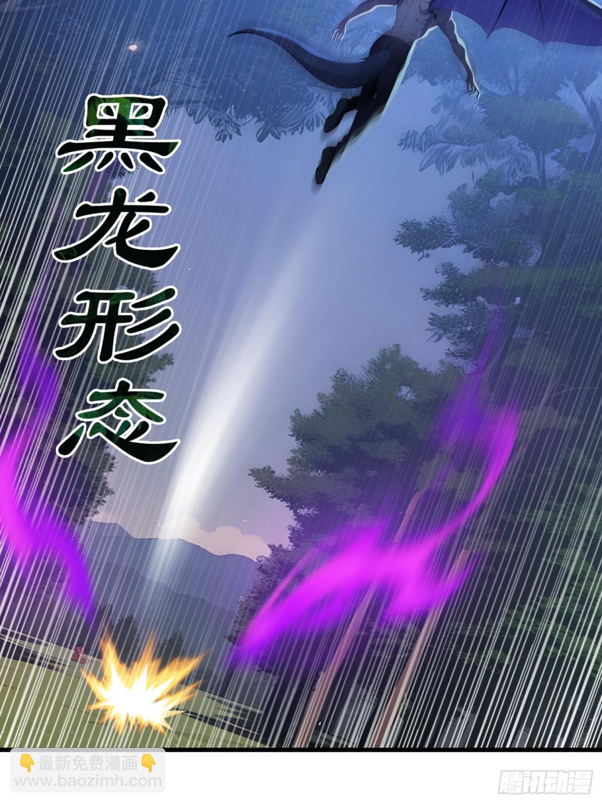 46 古怪的仪式-第47话