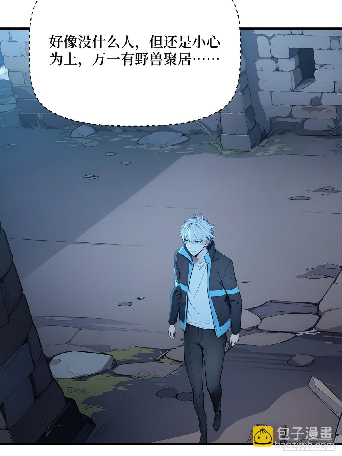 46 古怪的仪式-第47话