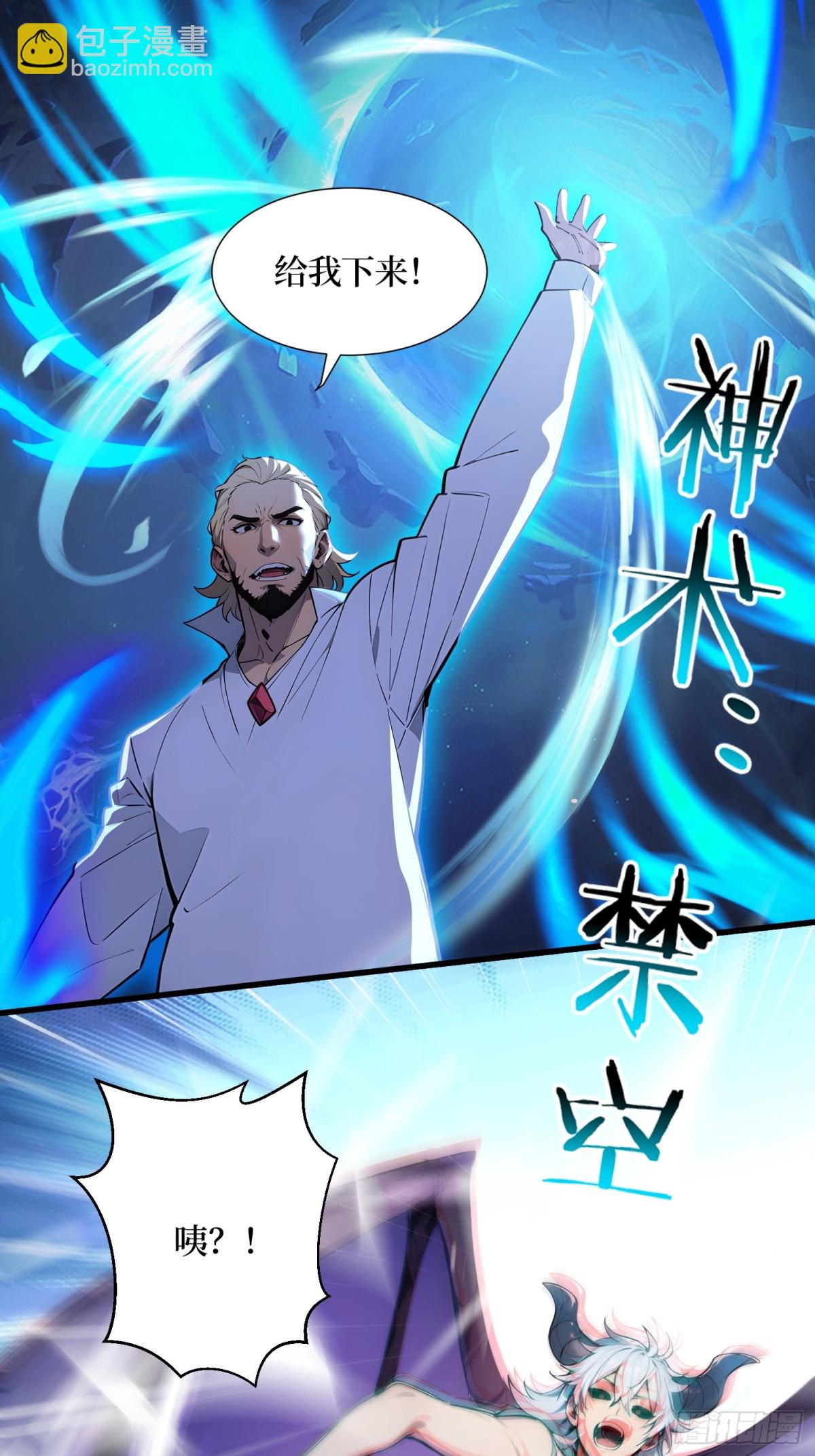 46 古怪的仪式-第47话