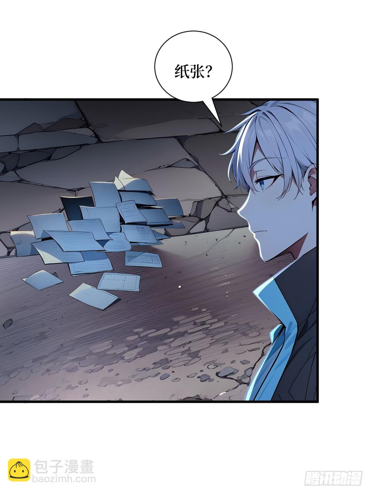 46 古怪的仪式-第47话