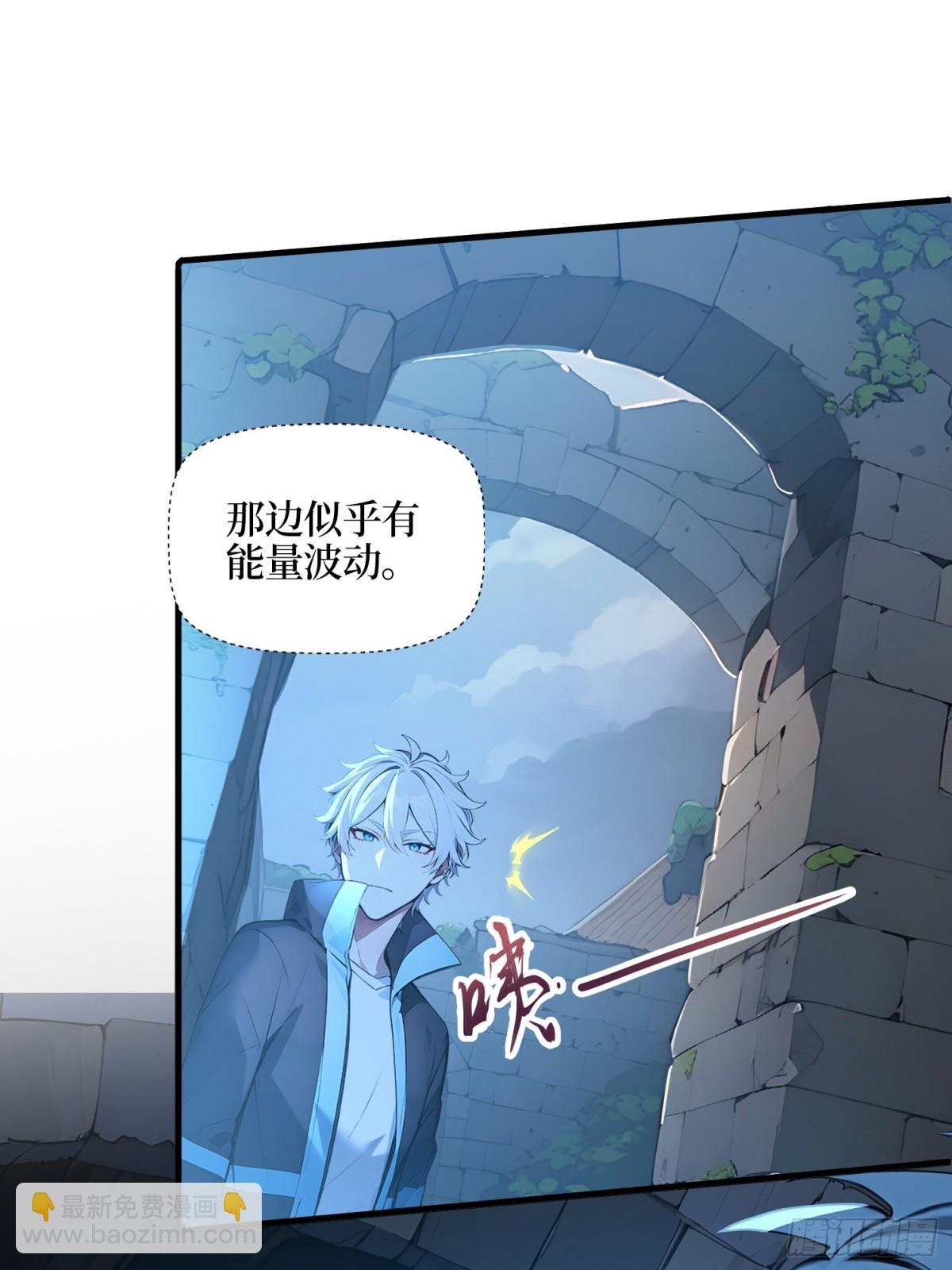 46 古怪的仪式-第47话