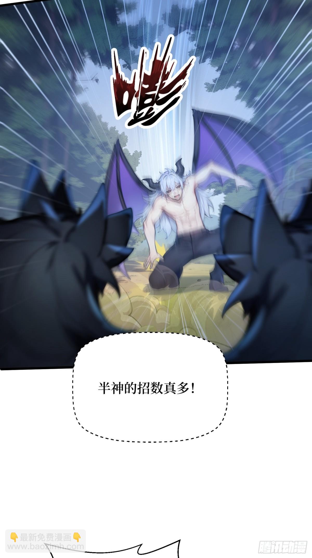 46 古怪的仪式-第47话