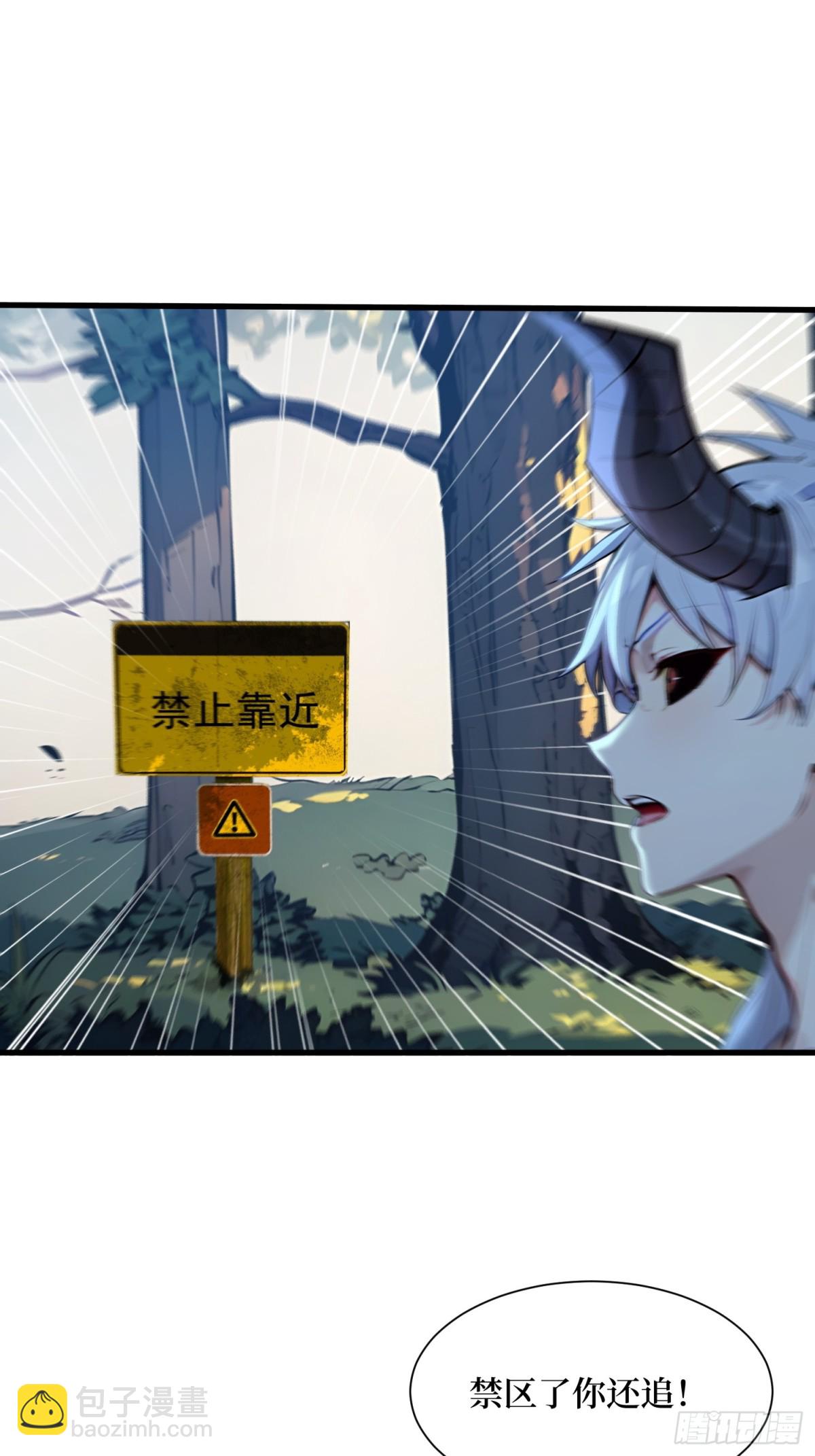 46 古怪的仪式-第47话