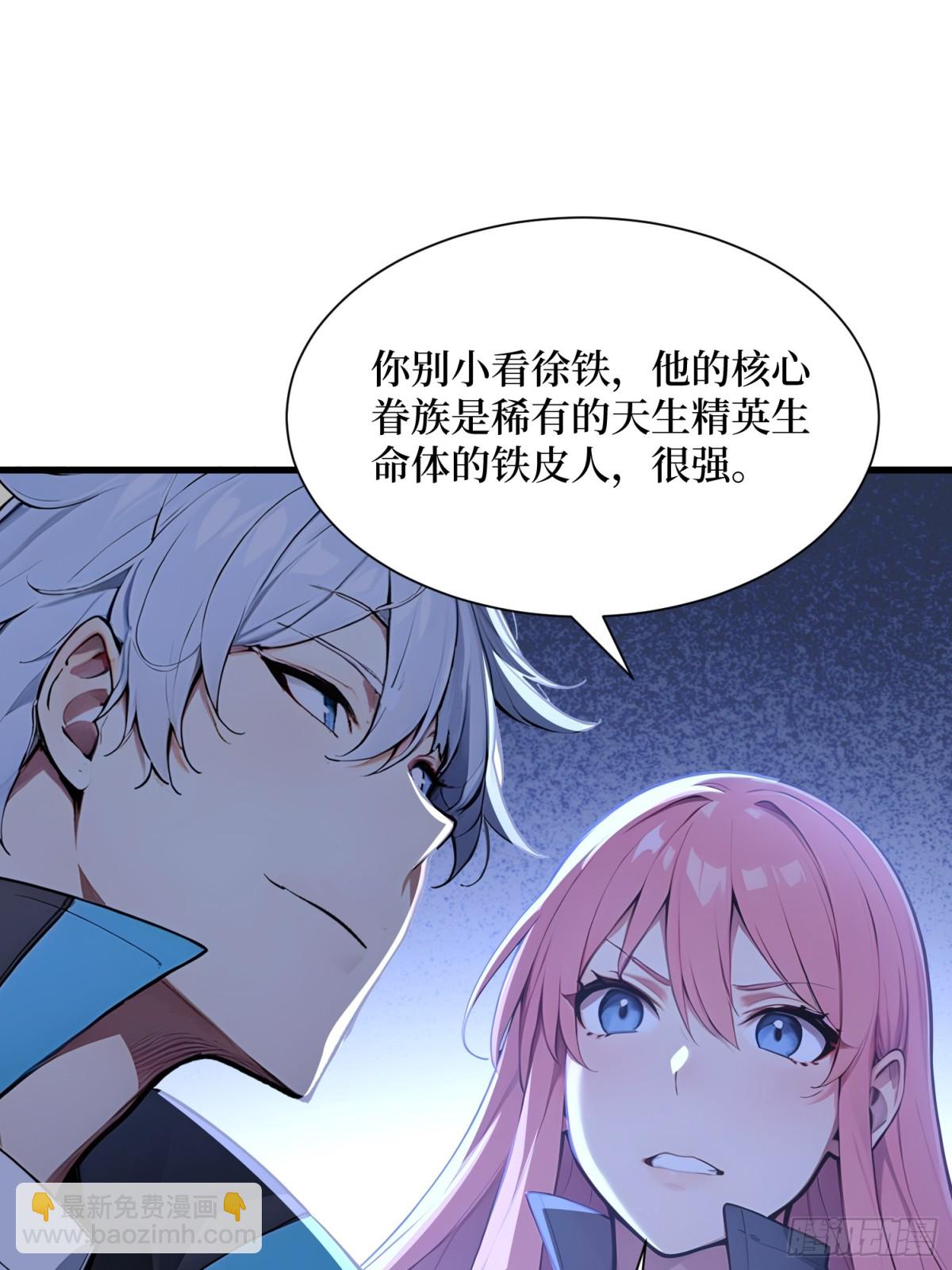 52 立威之战-第53话