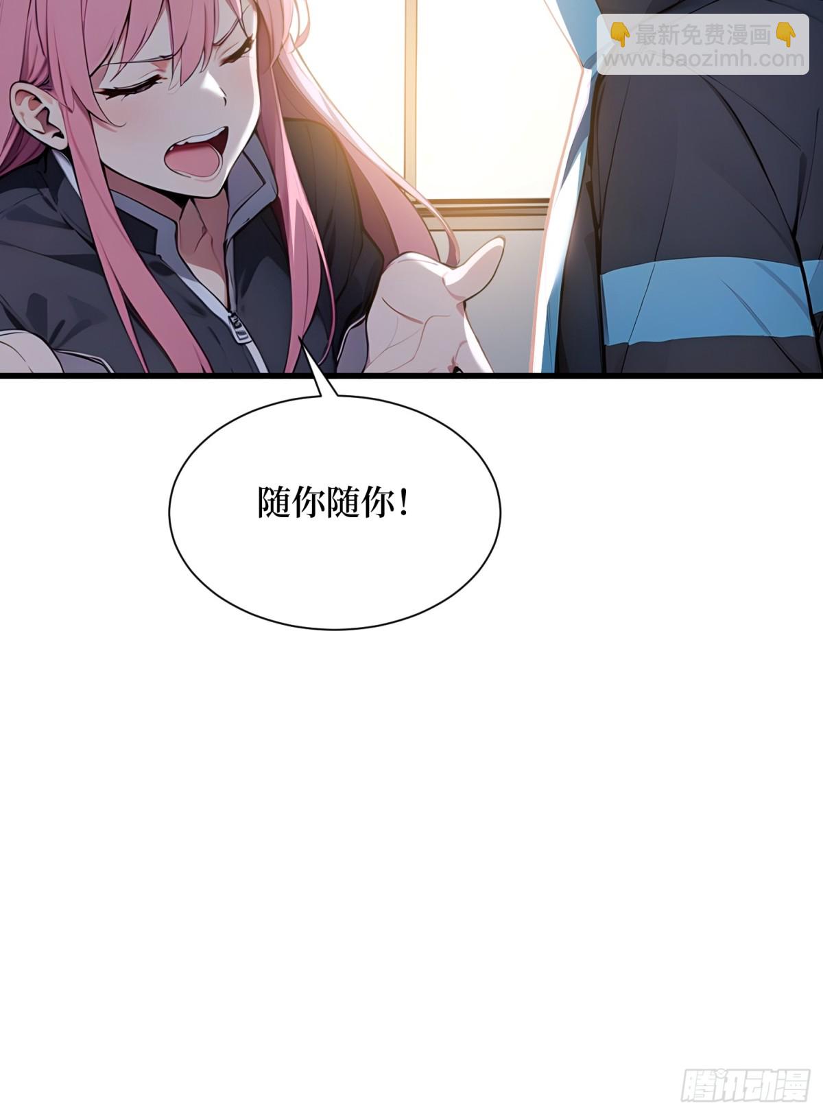 52 立威之战-第53话