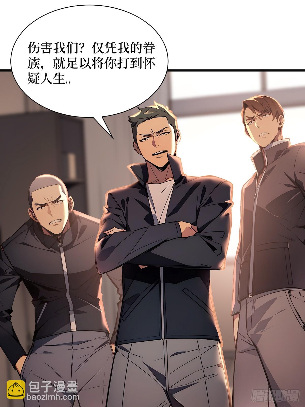 52 立威之战-第53话